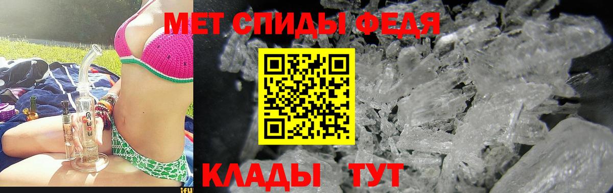 Красноярск  Amphetamine Premium  Вход с VPN 