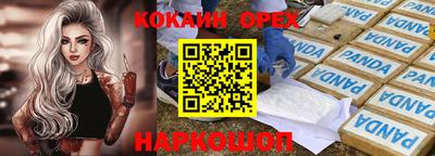 экстази Канаш