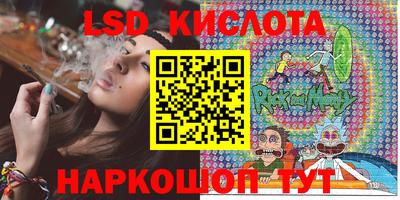 экстази Канаш