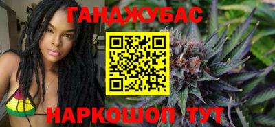 каннабис Кимры
