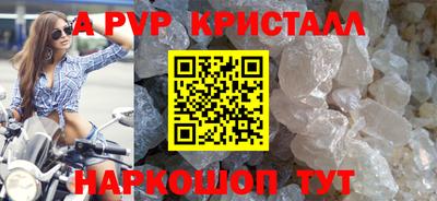 мефедрон мука Кинель