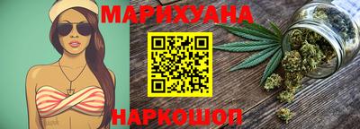 каннабис Кимры