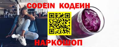 кокс Кингисепп