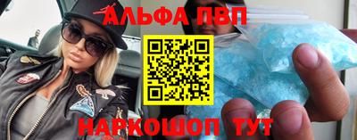 мефедрон мука Кинель