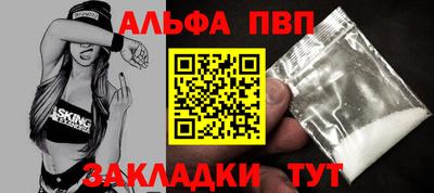 мефедрон мука Кинель