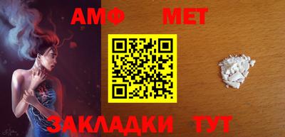 мефедрон мука Кинель