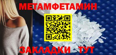 мефедрон мука Кинель