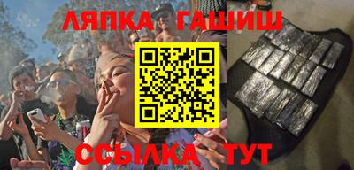 молекула духа Камышлов