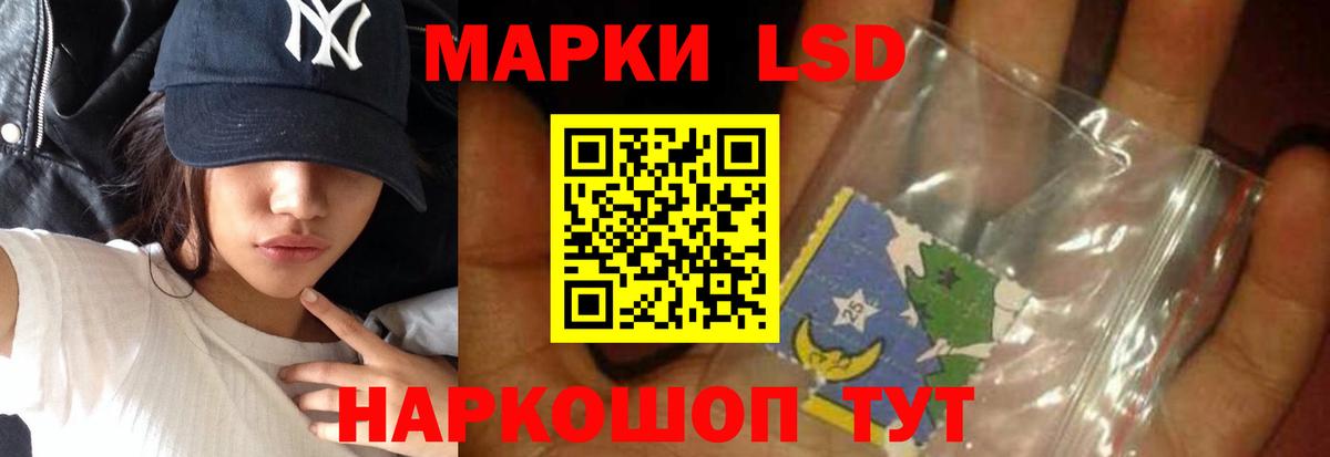 Лсд 25 экстази ecstasy  Вход с VPN  LSD-25 экстази ecstasy  hydra рабочий сайт  Красноярск 