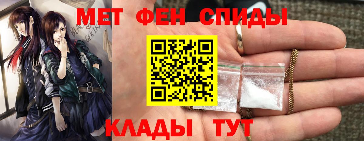 Первитин витя Красноярск