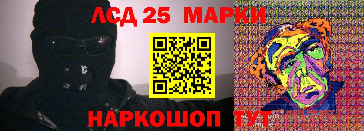Красноярск  Марки N-bome 1,8мг  купить наркотик  Наркотические марки  Марки N-bome 1,8мг  Вход с VPN 