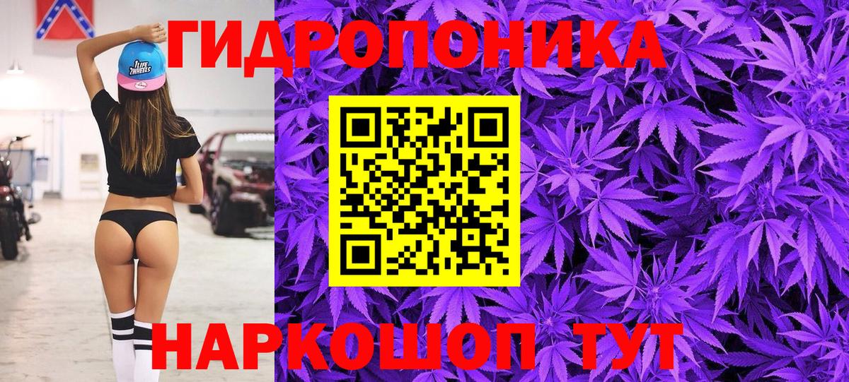 Марихуана ГИДРОПОН  МАРИХУАНА THC 21%  Красноярск  Вход с VPN 